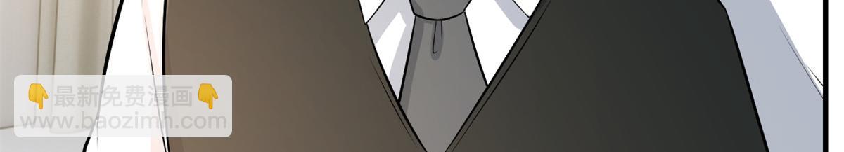 我的姐姐是大明星 - 182 要被爸媽打死了(2/3) - 6