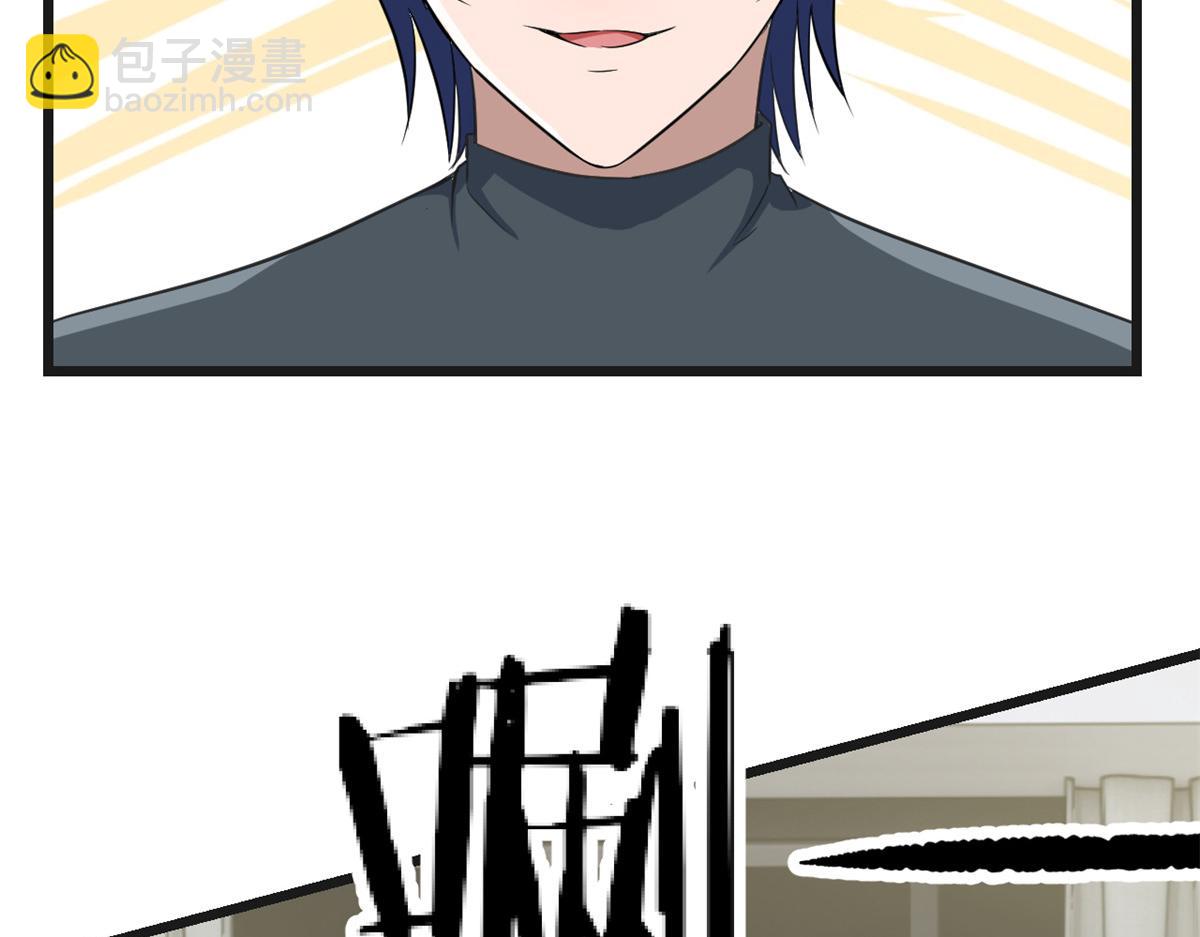 我的姐姐是大明星 - 182 要被爸媽打死了(2/3) - 6