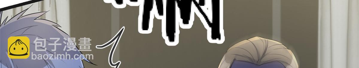 我的姐姐是大明星 - 182 要被爸媽打死了(2/3) - 7