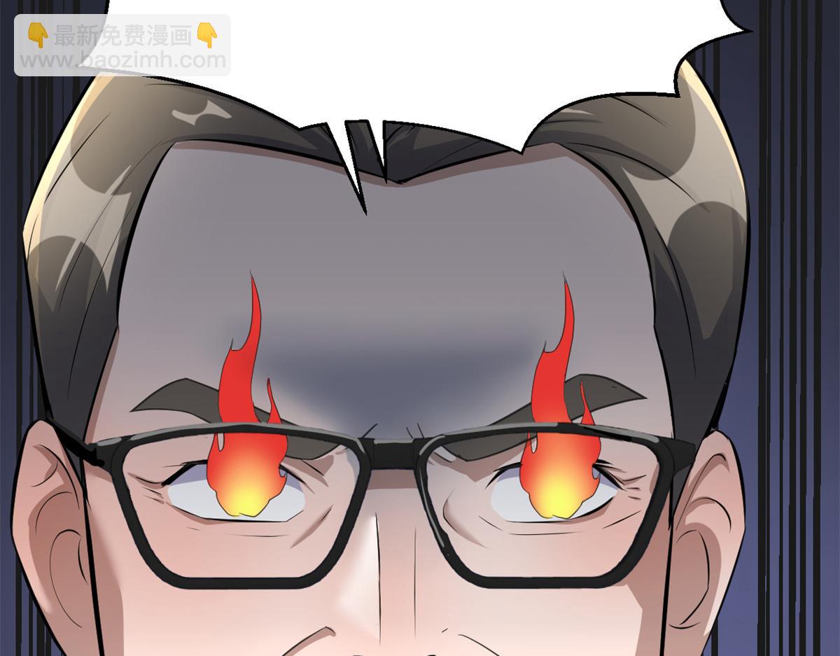 我的姐姐是大明星 - 182 要被爸媽打死了(2/3) - 4