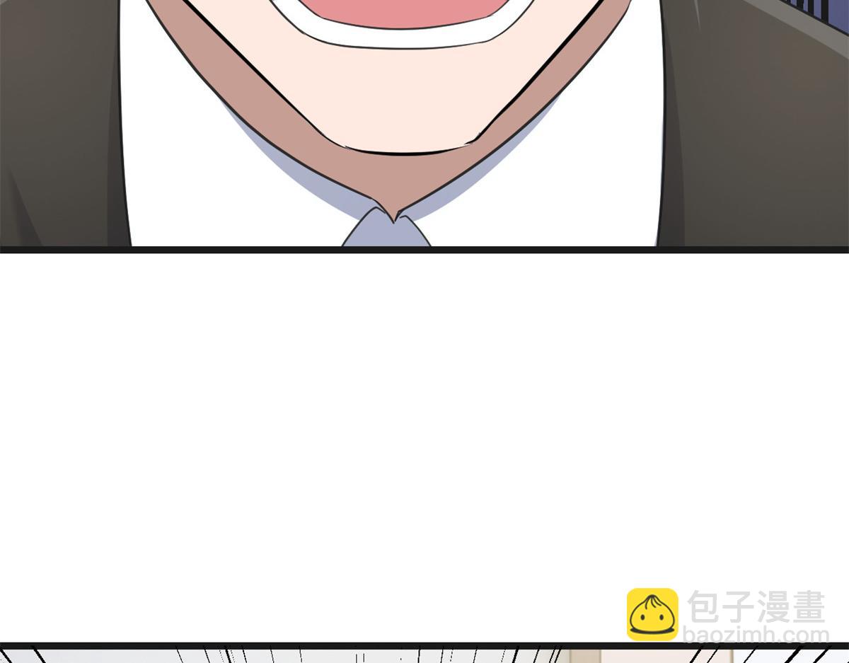 我的姐姐是大明星 - 182 要被爸媽打死了(2/3) - 6