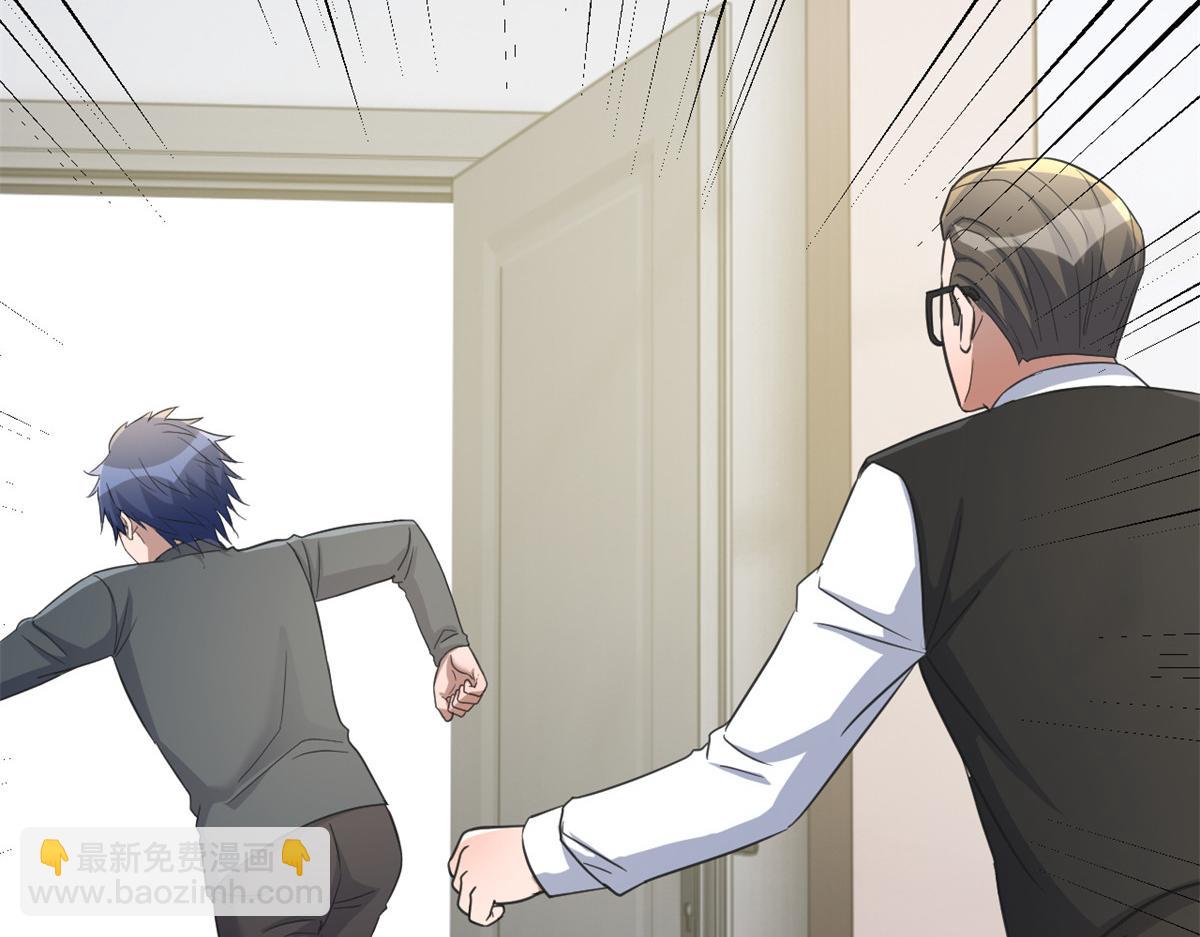 我的姐姐是大明星 - 182 要被爸媽打死了(2/3) - 7