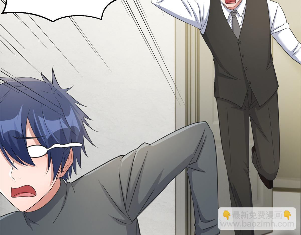 我的姐姐是大明星 - 182 要被爸媽打死了(2/3) - 2