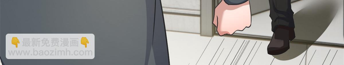 我的姐姐是大明星 - 182 要被爸媽打死了(2/3) - 3