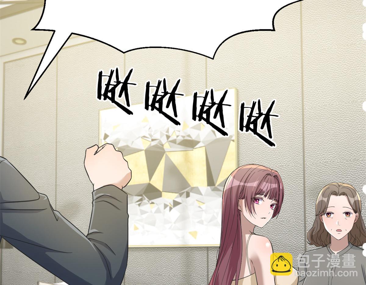 我的姐姐是大明星 - 182 要被爸媽打死了(2/3) - 5