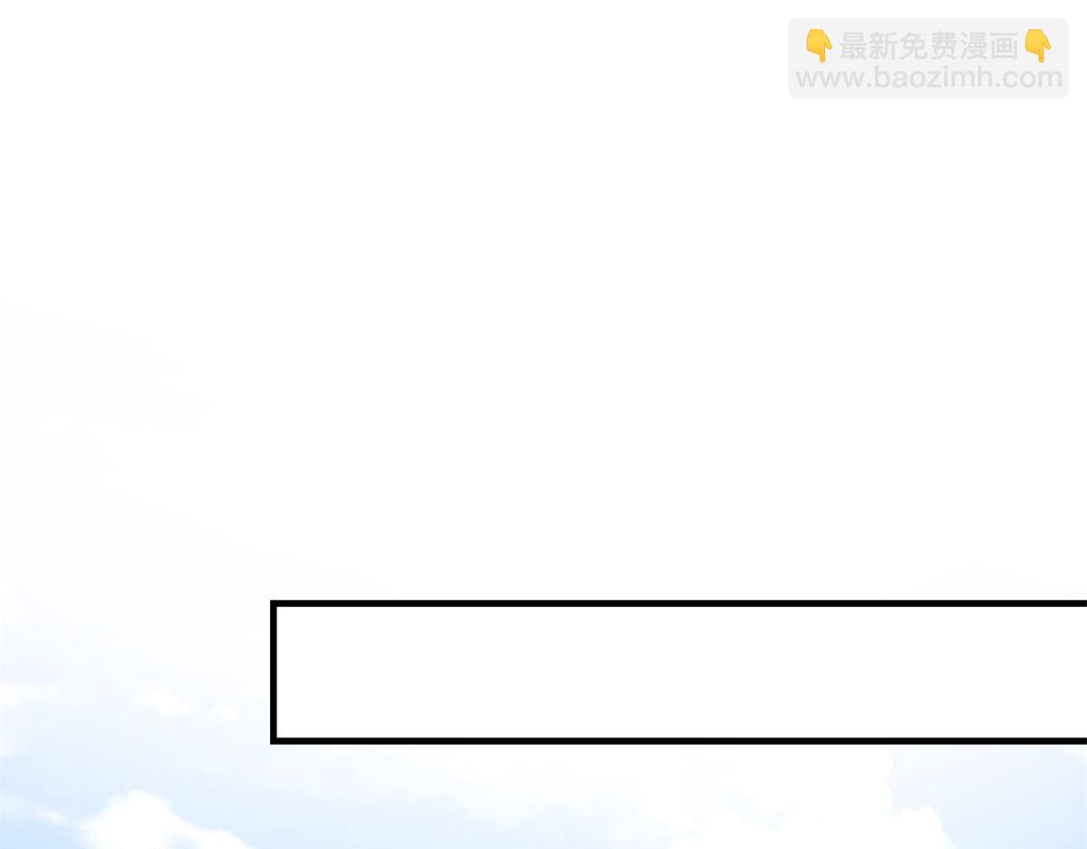 我的姐姐是大明星 - 184 電話那頭的吐槽(2/3) - 6