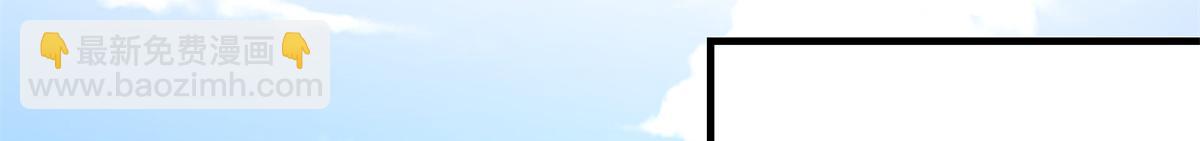 我的姐姐是大明星 - 184 電話那頭的吐槽(3/3) - 5