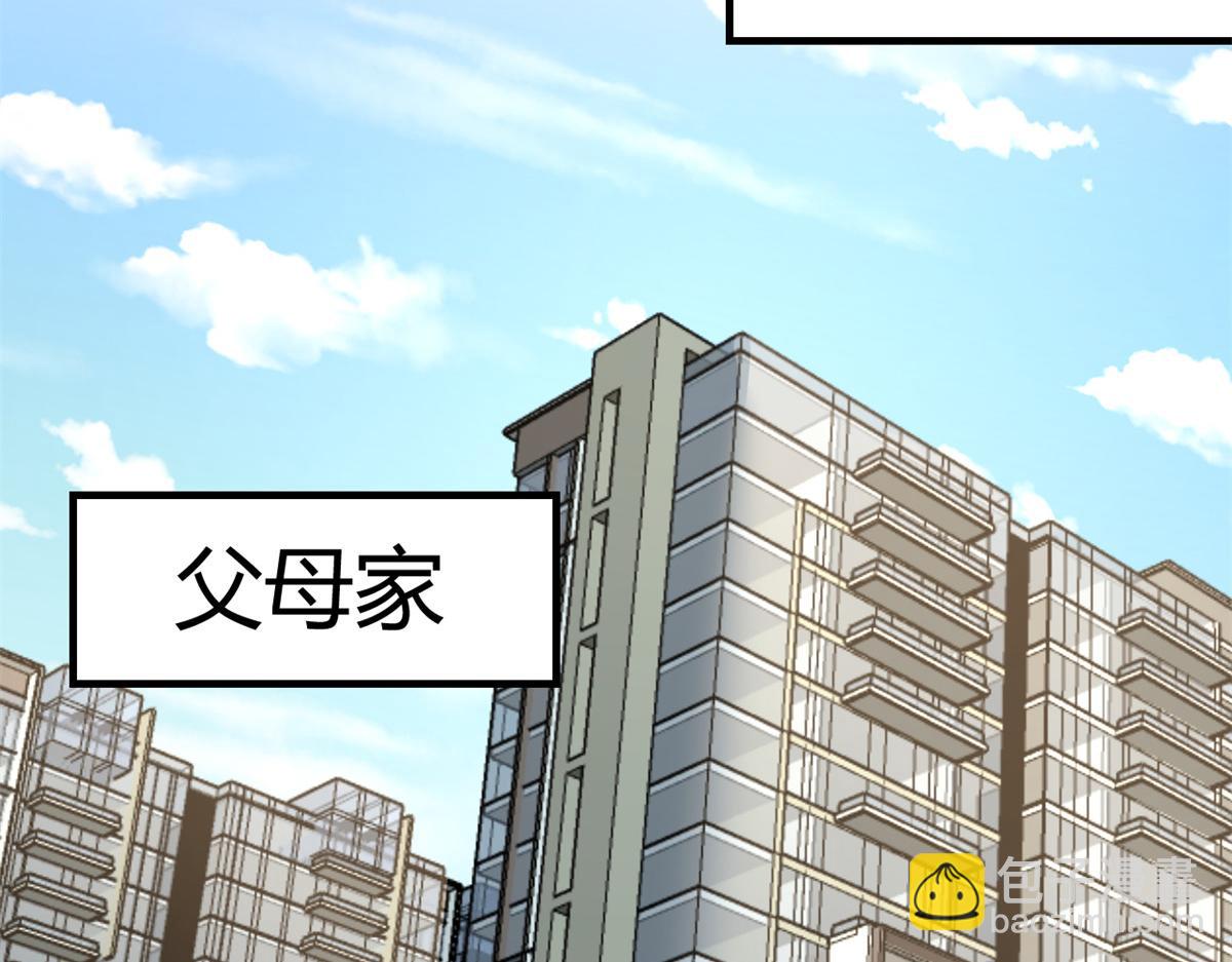 我的姐姐是大明星 - 184 電話那頭的吐槽(3/3) - 6