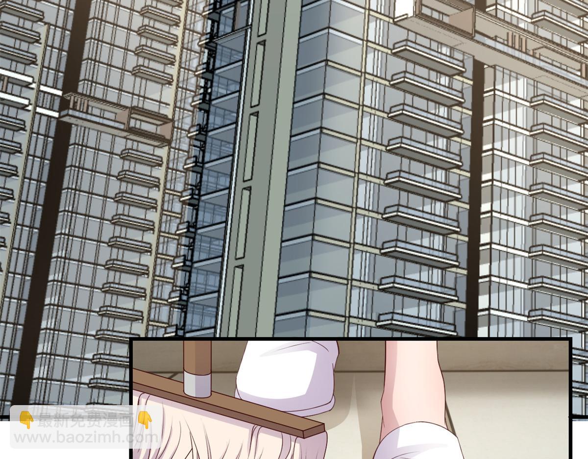 我的姐姐是大明星 - 184 電話那頭的吐槽(3/3) - 7