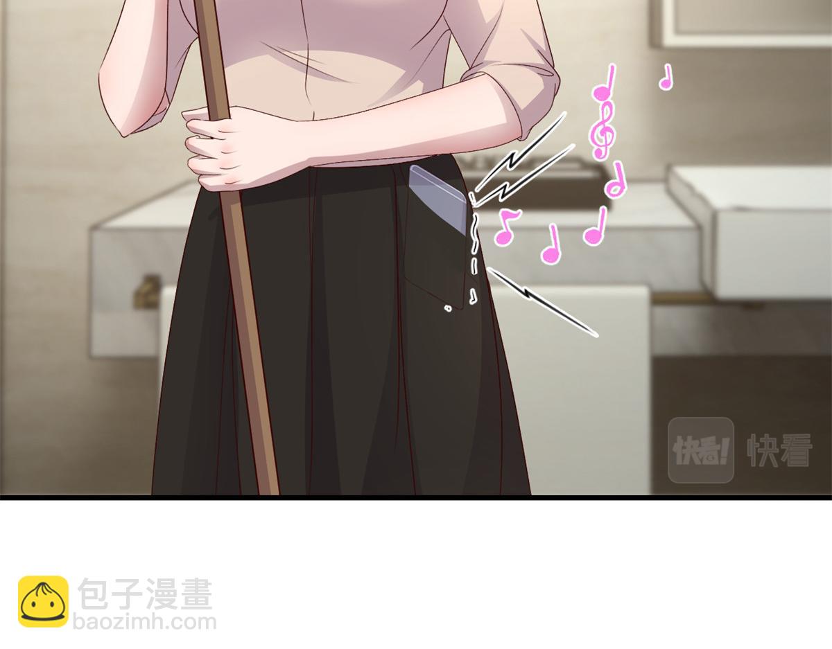 我的姐姐是大明星 - 184 電話那頭的吐槽(3/3) - 2