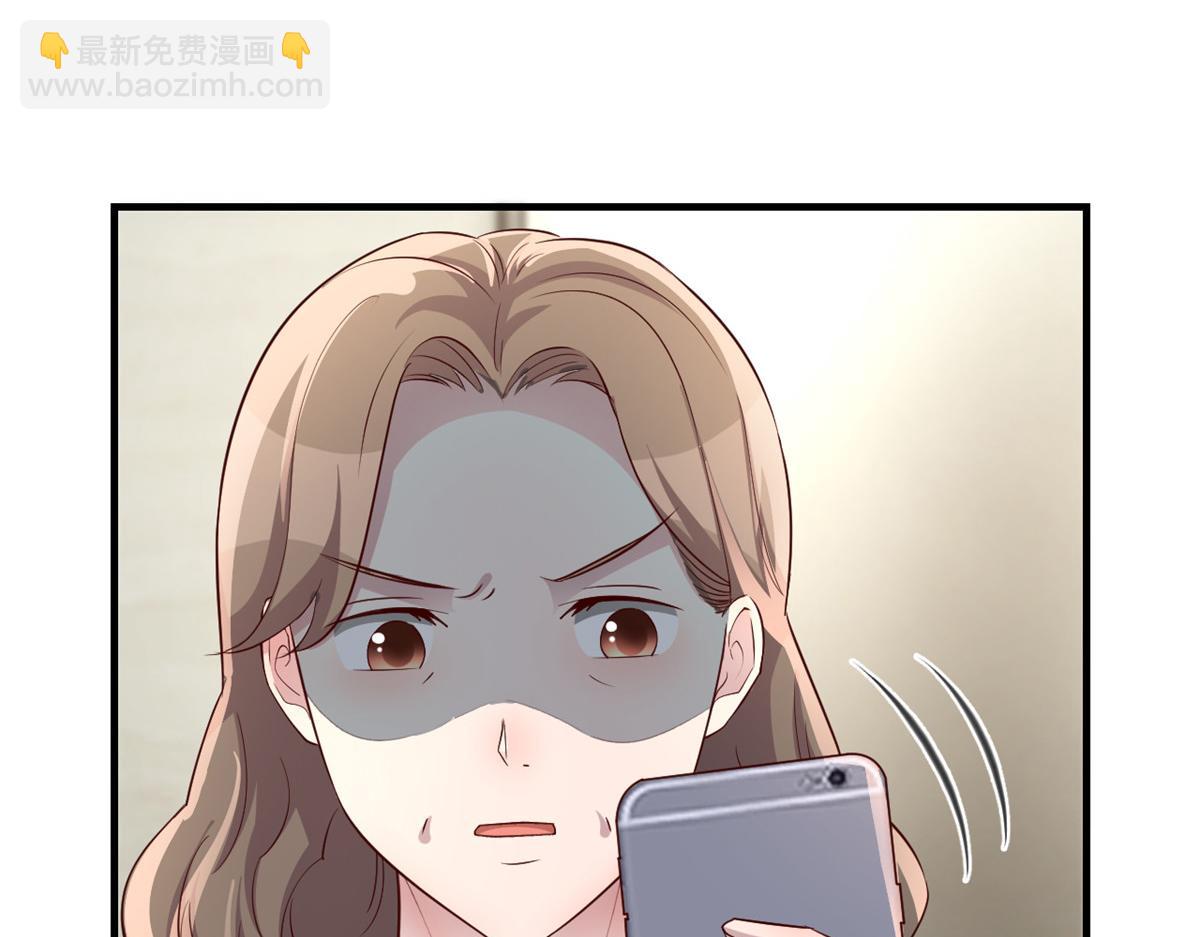 我的姐姐是大明星 - 184 電話那頭的吐槽(3/3) - 4