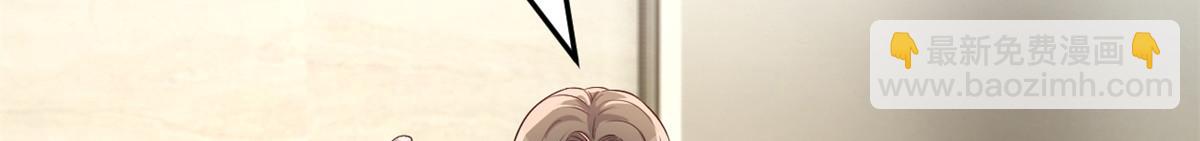 我的姐姐是大明星 - 184 電話那頭的吐槽(3/3) - 6