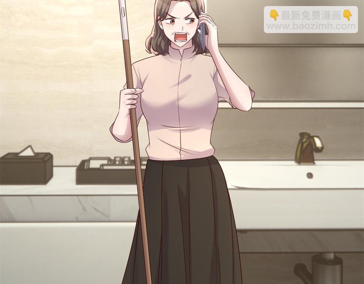 我的姐姐是大明星 - 184 電話那頭的吐槽(3/3) - 7