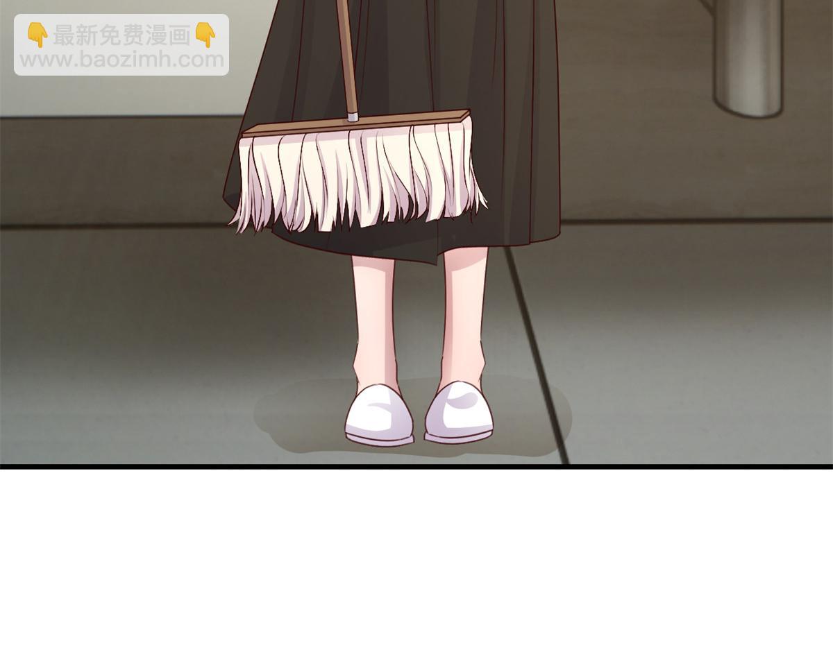 我的姐姐是大明星 - 184 電話那頭的吐槽(3/3) - 8