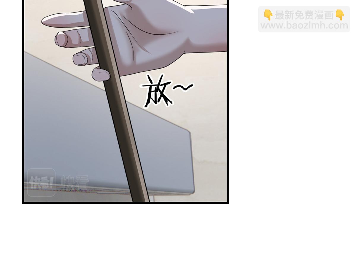 我的姐姐是大明星 - 184 電話那頭的吐槽(3/3) - 8