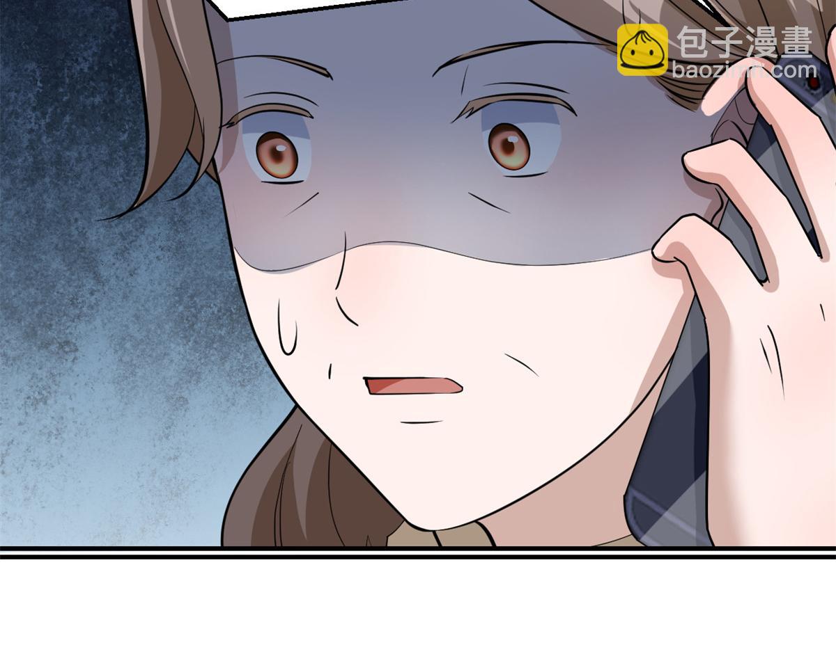 我的姐姐是大明星 - 184 電話那頭的吐槽(3/3) - 1