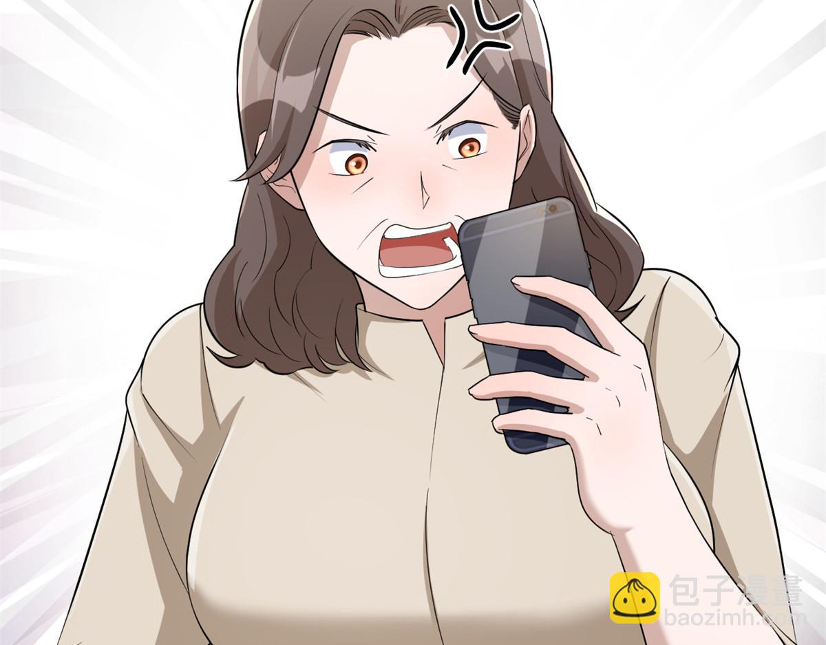 我的姐姐是大明星 - 184 電話那頭的吐槽(3/3) - 4