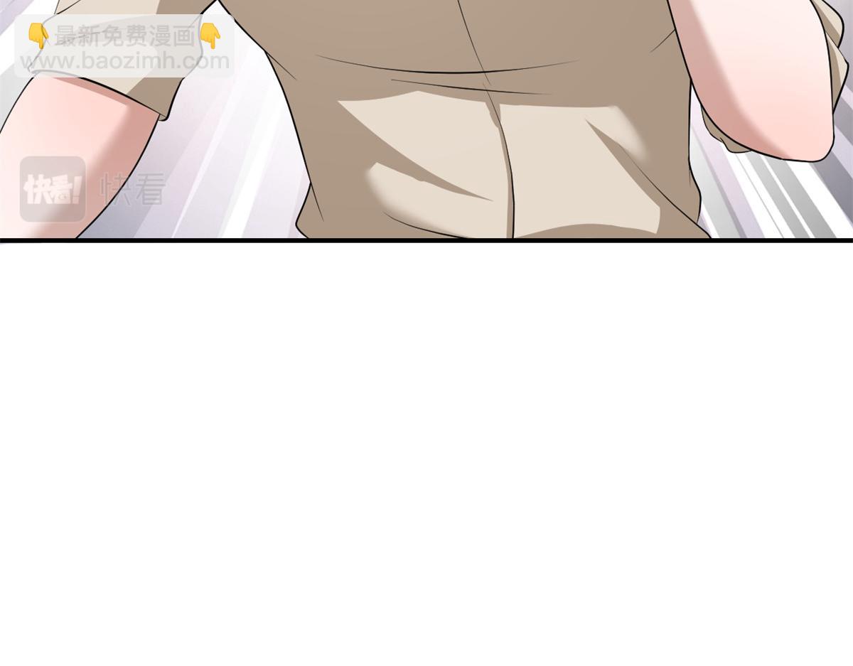 我的姐姐是大明星 - 184 電話那頭的吐槽(3/3) - 5