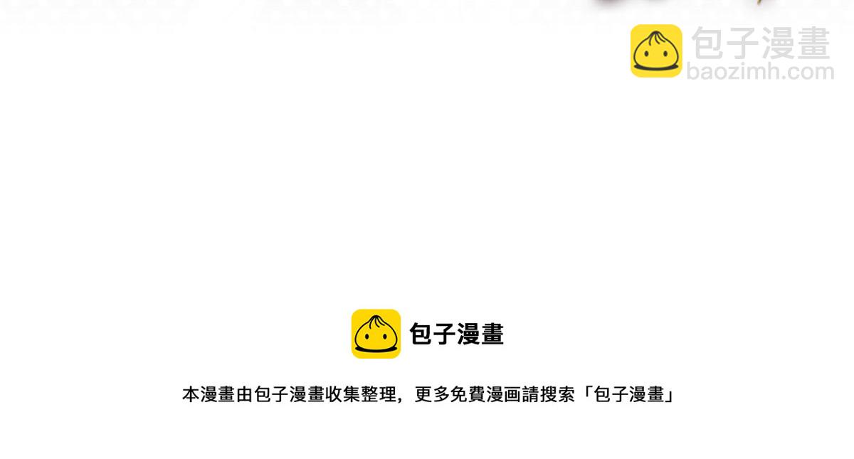 我的姐姐是大明星 - 184 電話那頭的吐槽(3/3) - 8