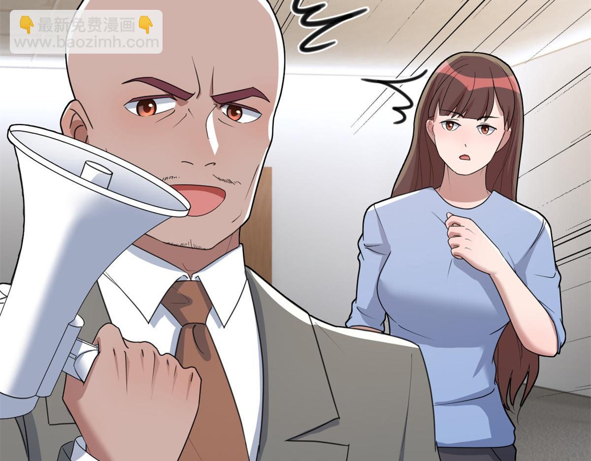 我的姐姐是大明星 - 184 電話那頭的吐槽(1/3) - 1