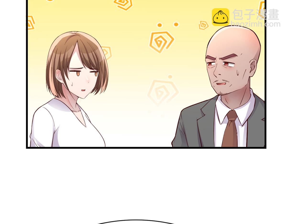 我的姐姐是大明星 - 184 電話那頭的吐槽(2/3) - 8