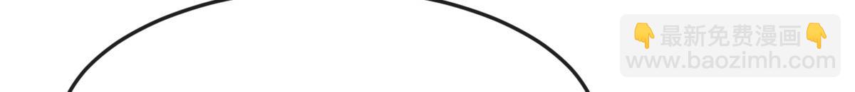 我的姐姐是大明星 - 184 電話那頭的吐槽(2/3) - 3