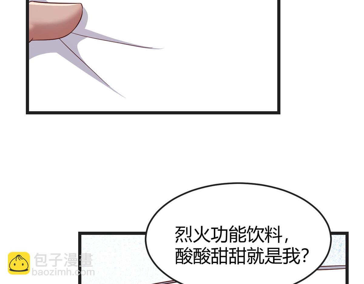 我的姐姐是大明星 - 184 電話那頭的吐槽(2/3) - 5