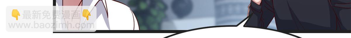 我的姐姐是大明星 - 184 電話那頭的吐槽(2/3) - 4