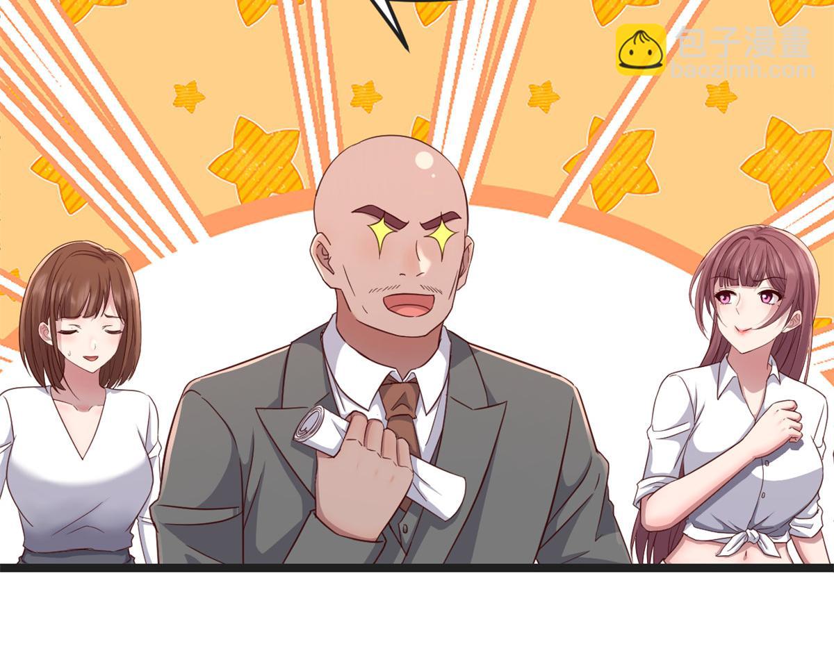 我的姐姐是大明星 - 184 電話那頭的吐槽(2/3) - 6