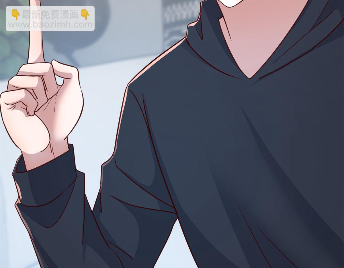 我的姐姐是大明星 - 184 電話那頭的吐槽(2/3) - 4