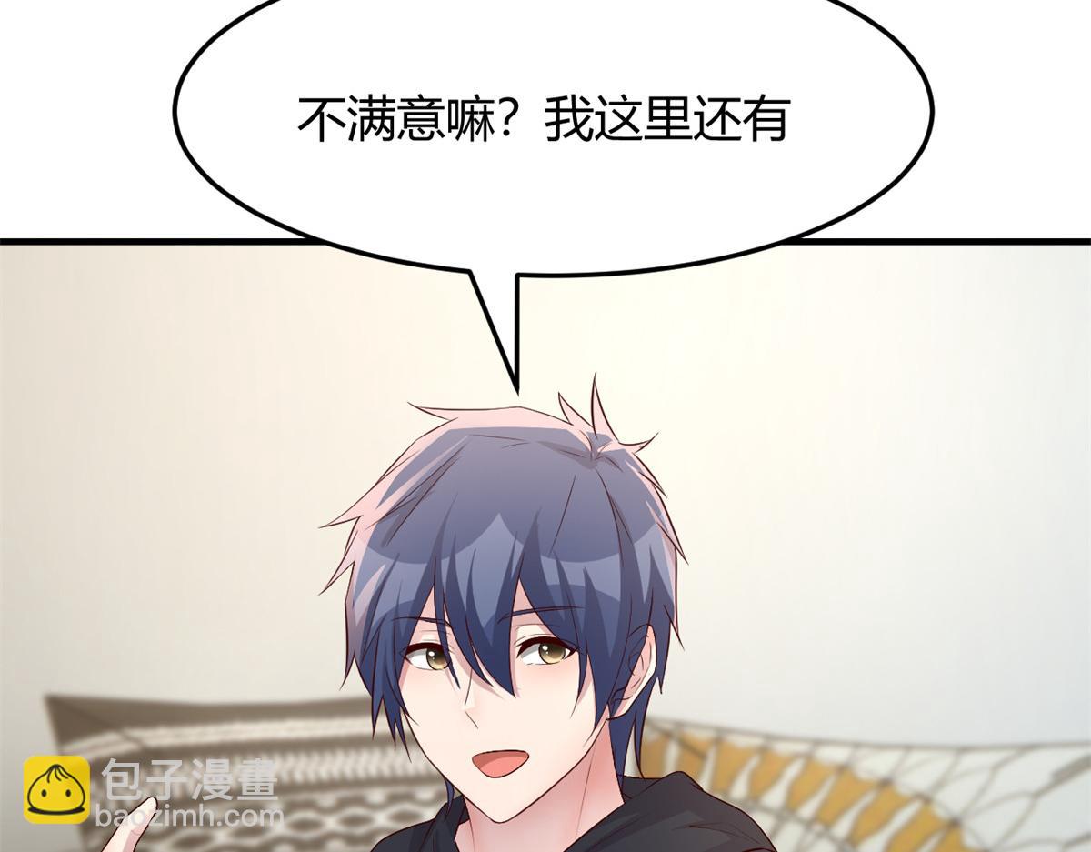 我的姐姐是大明星 - 184 電話那頭的吐槽(2/3) - 1