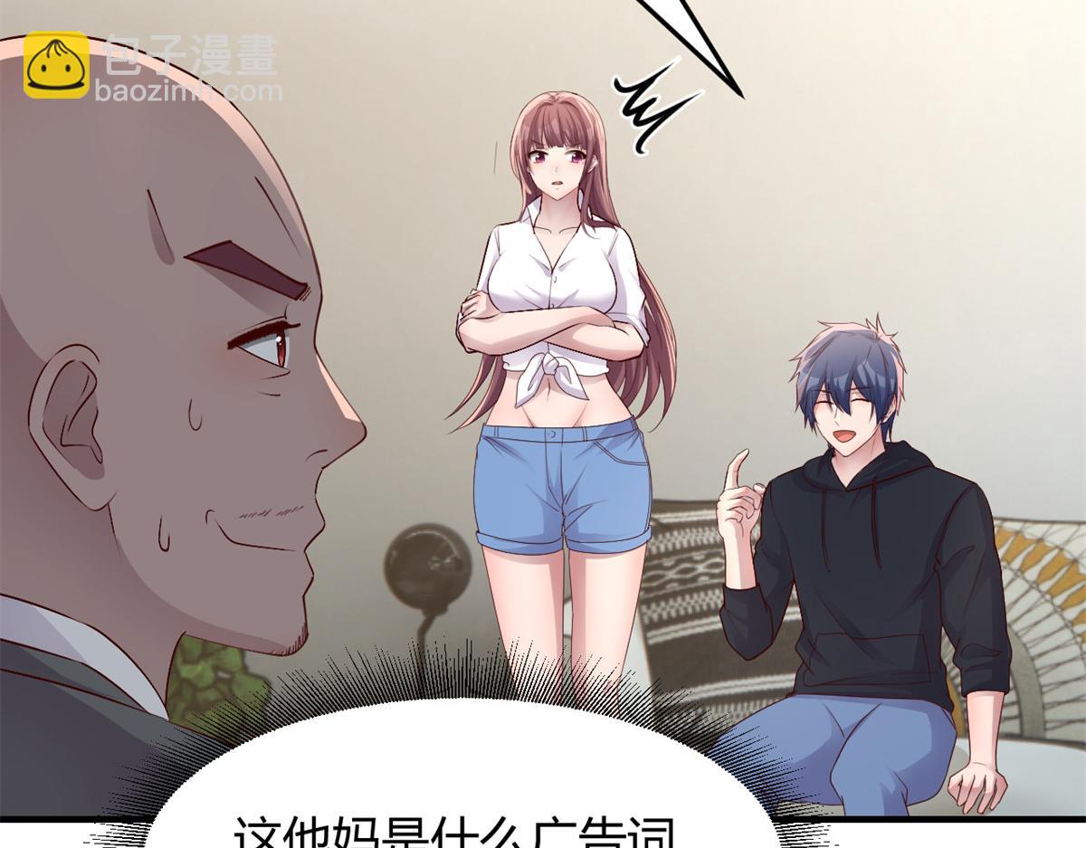 我的姐姐是大明星 - 184 電話那頭的吐槽(2/3) - 7