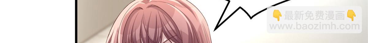 我的姐姐是大明星 - 184 電話那頭的吐槽(2/3) - 1