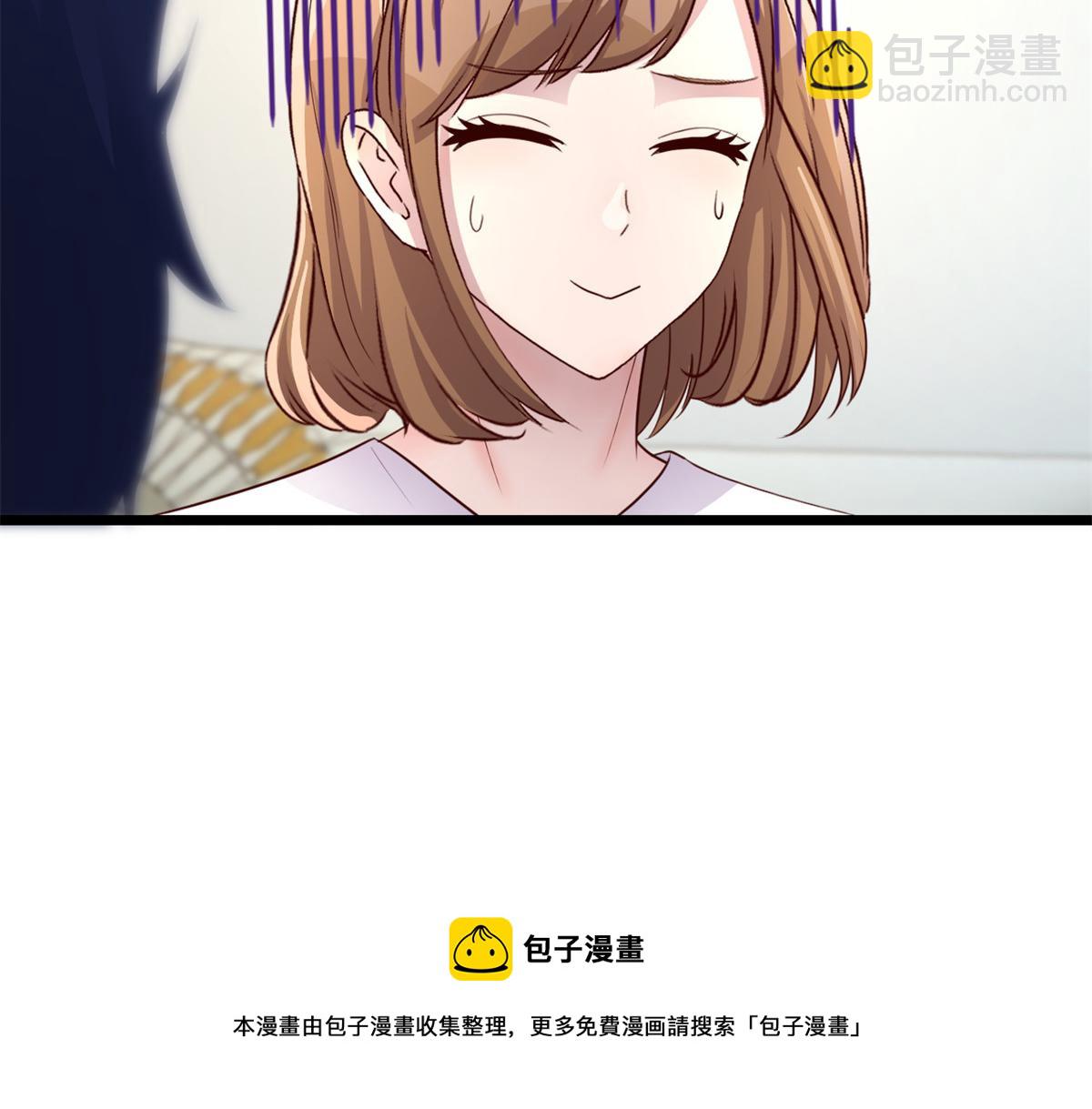 我的姐姐是大明星 - 184 電話那頭的吐槽(2/3) - 5