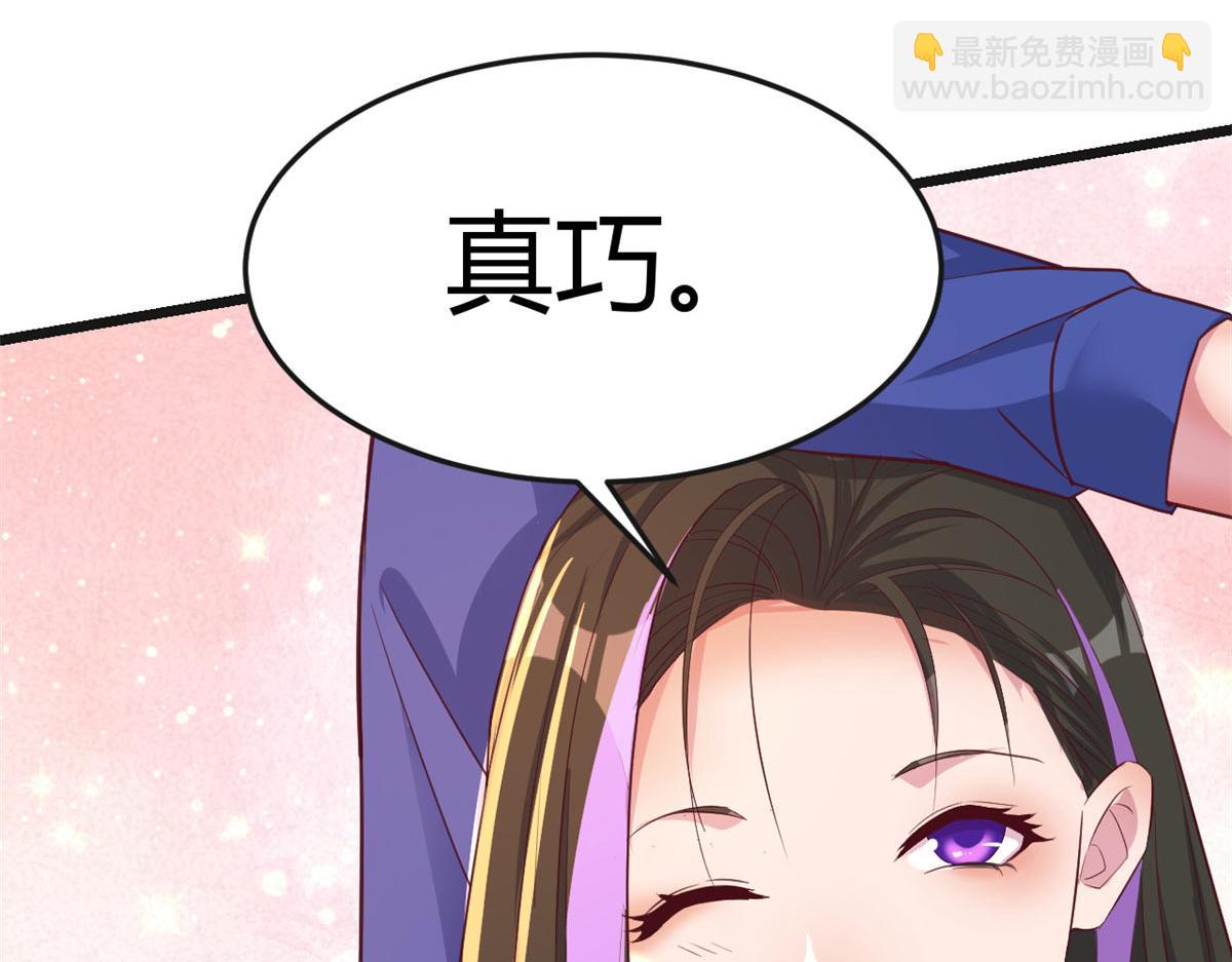 我的姐姐是大明星 - 186 面試蘇鈺(1/3) - 8