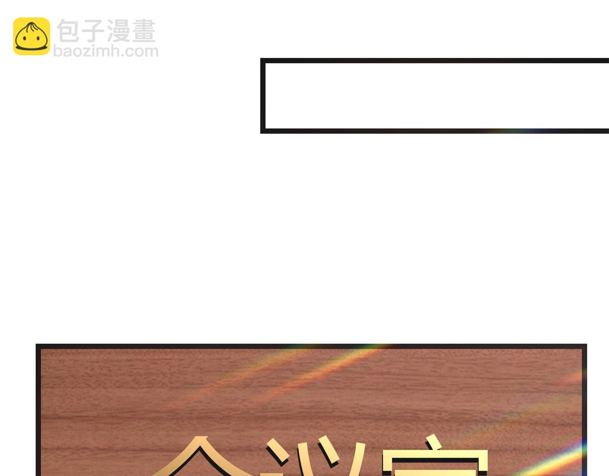 我的姐姐是大明星 - 186 面試蘇鈺(1/3) - 5