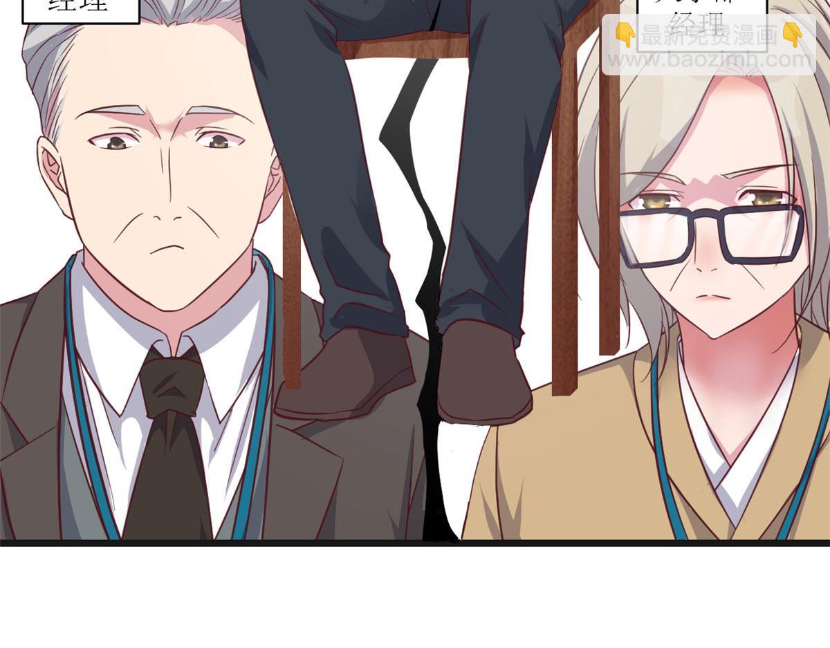 我的姐姐是大明星 - 186 面試蘇鈺(1/3) - 1