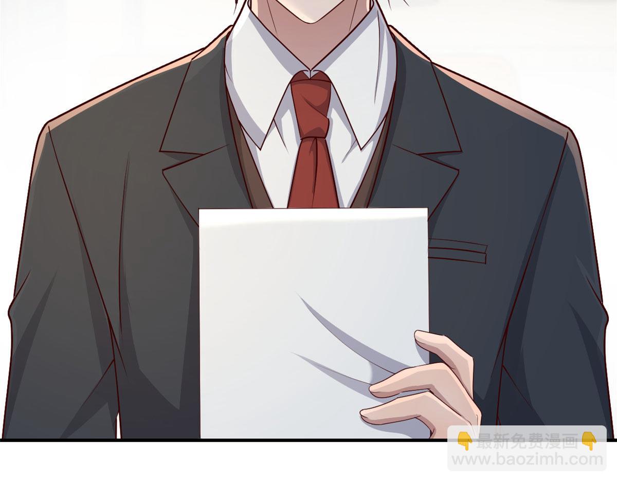 我的姐姐是大明星 - 186 面試蘇鈺(1/3) - 4