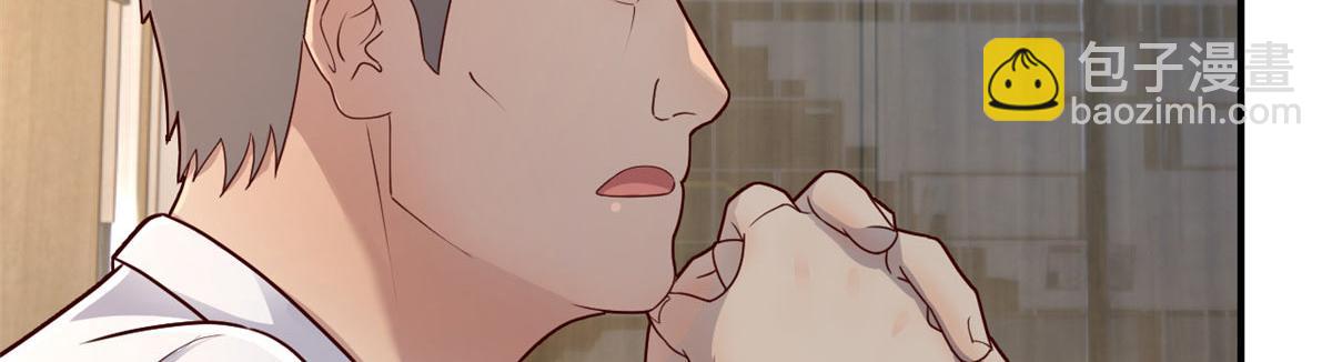 我的姐姐是大明星 - 186 面試蘇鈺(1/3) - 6