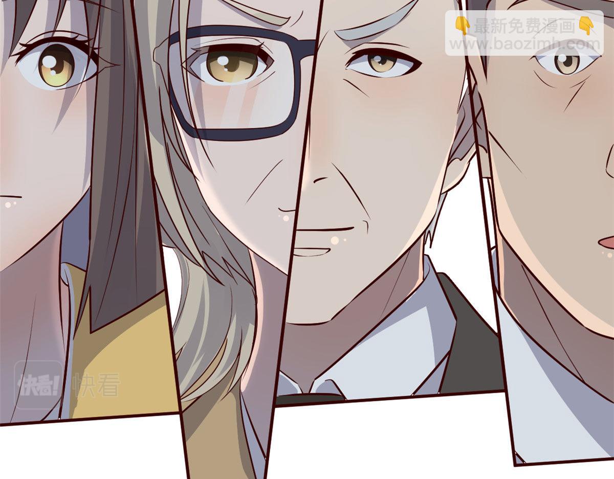 我的姐姐是大明星 - 186 面試蘇鈺(1/3) - 8