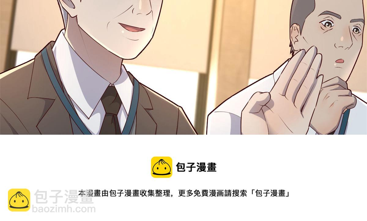 我的姐姐是大明星 - 186 面試蘇鈺(1/3) - 2