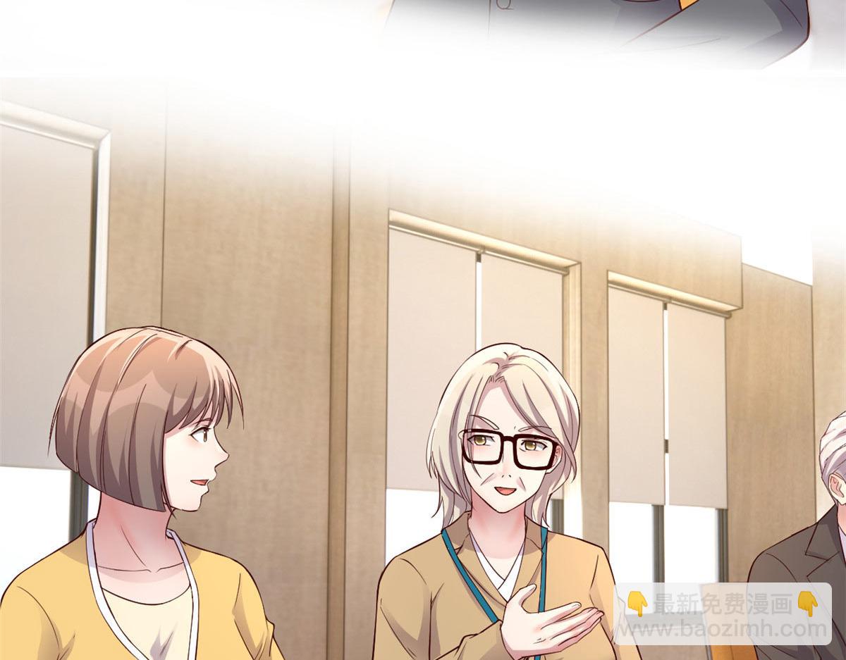 我的姐姐是大明星 - 186 面試蘇鈺(2/3) - 4