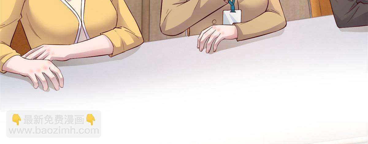 我的姐姐是大明星 - 186 面試蘇鈺(2/3) - 5