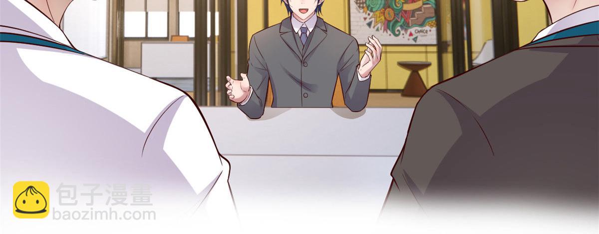 我的姐姐是大明星 - 186 面試蘇鈺(2/3) - 8