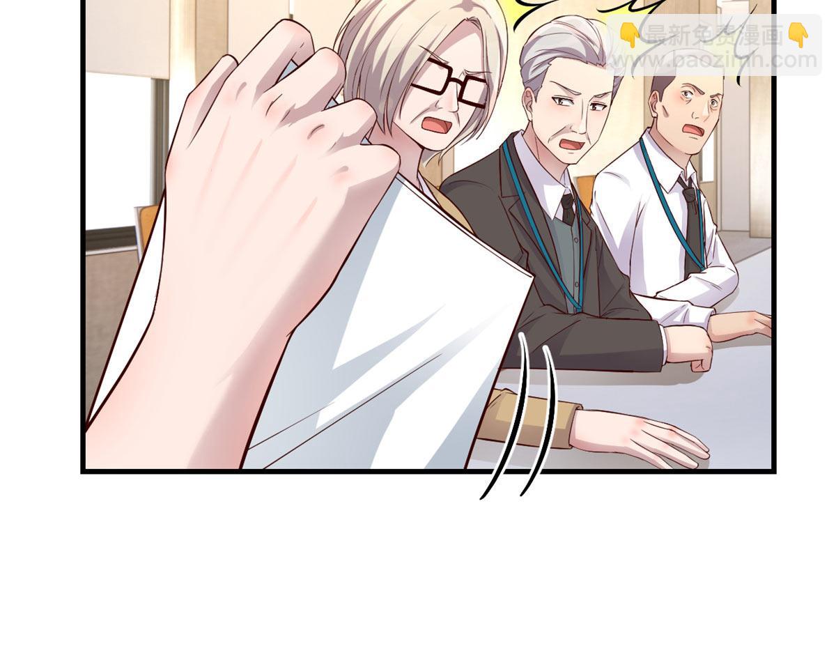 我的姐姐是大明星 - 186 面試蘇鈺(2/3) - 7