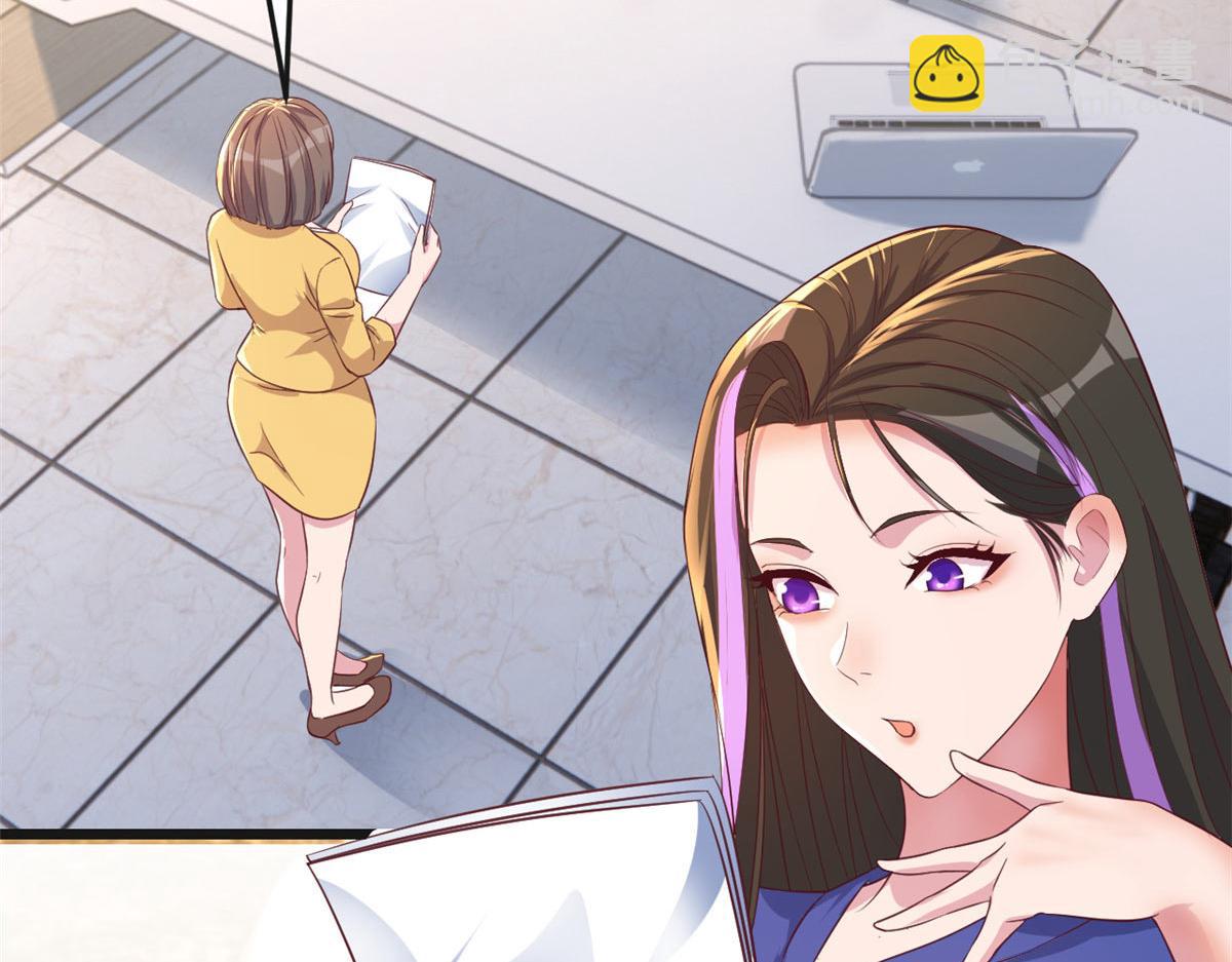 我的姐姐是大明星 - 186 面試蘇鈺(1/3) - 7