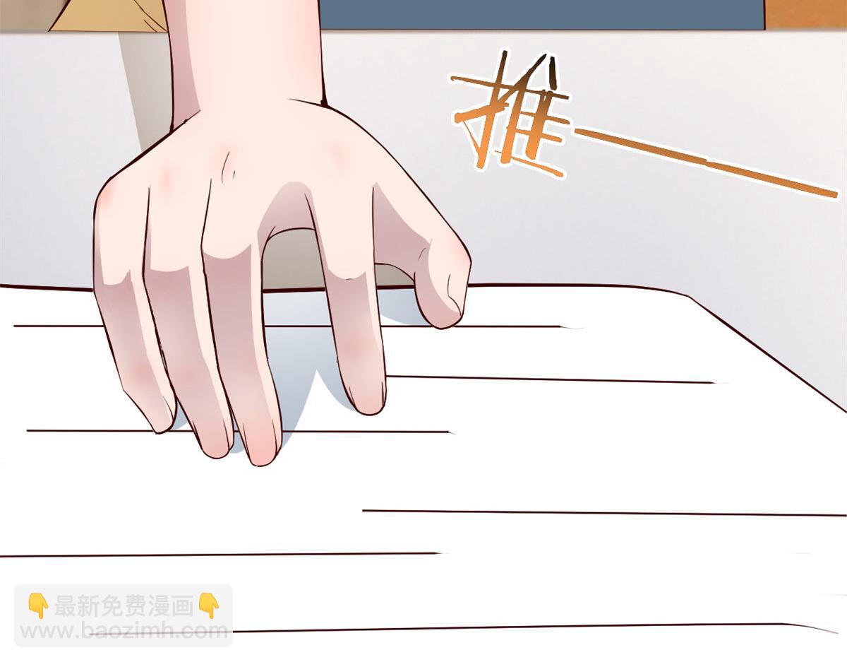 我的姐姐是大明星 - 186 面試蘇鈺(2/3) - 3