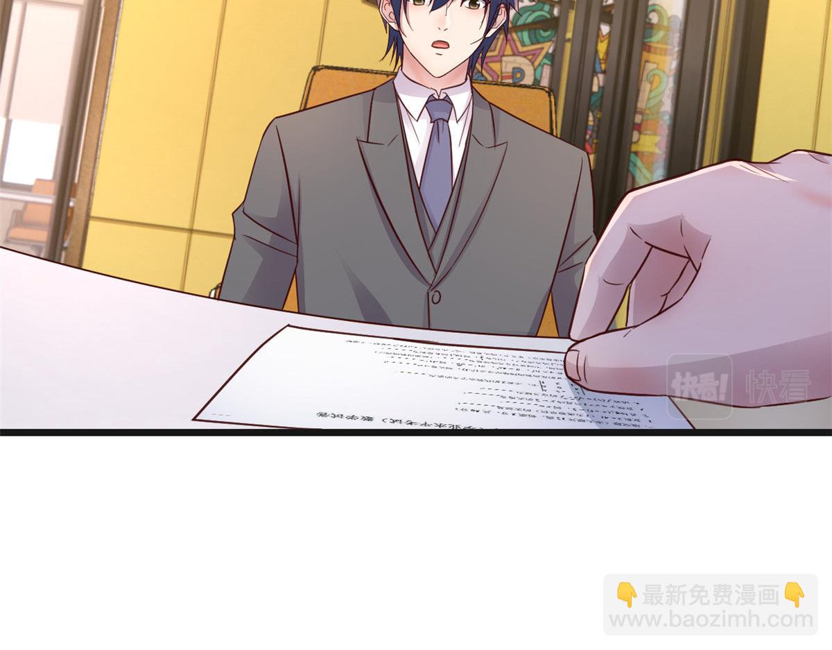 我的姐姐是大明星 - 186 面試蘇鈺(2/3) - 6