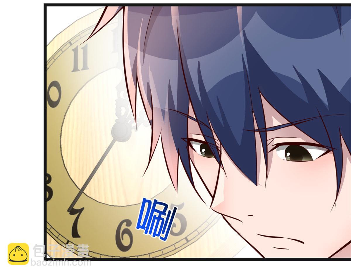 我的姐姐是大明星 - 186 面試蘇鈺(2/3) - 6