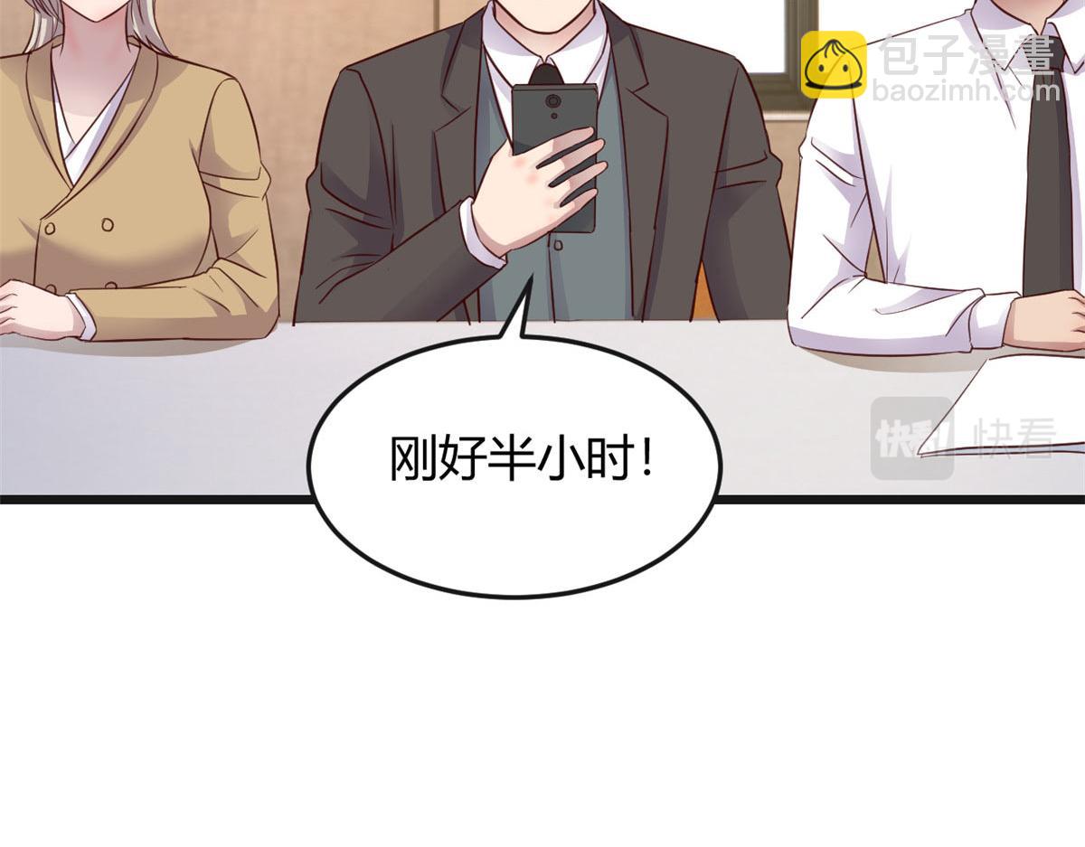 我的姐姐是大明星 - 186 面試蘇鈺(2/3) - 5